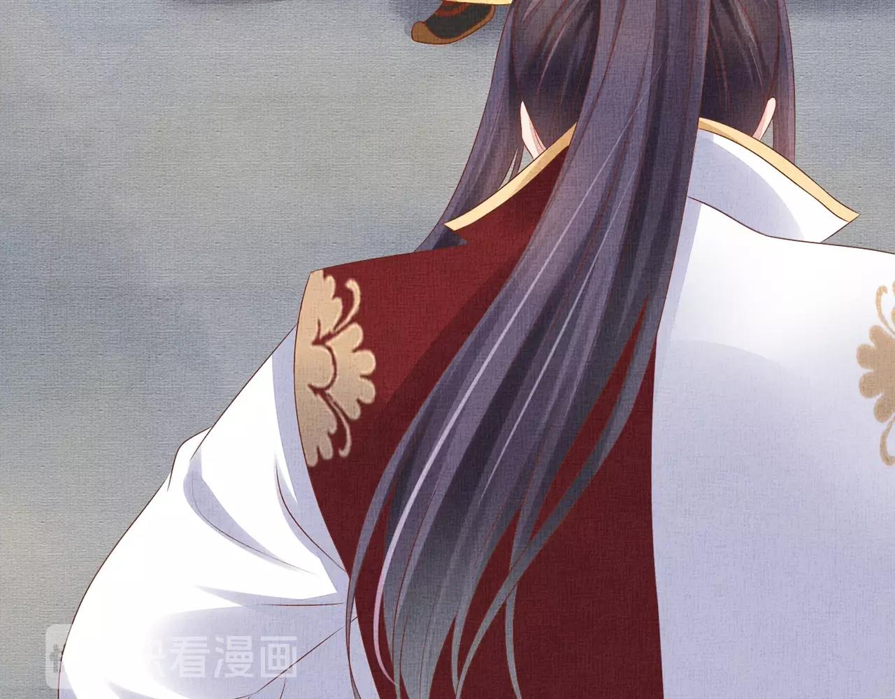 盛宠医妃之摇光传韩漫全集-第62话 萧奕接受赐婚？无删减无遮挡章节图片 