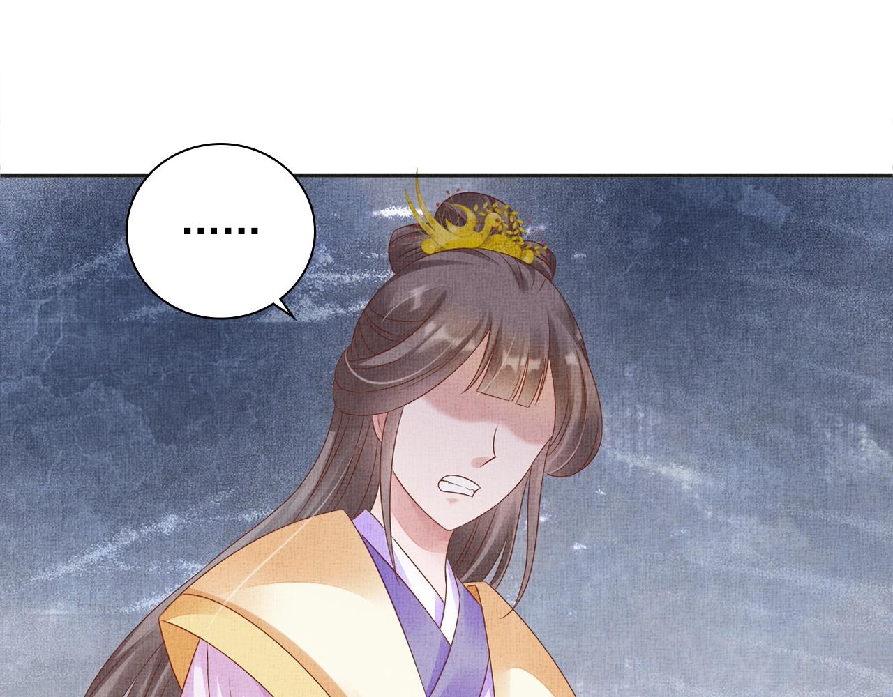 盛宠医妃之摇光传韩漫全集-第62话 萧奕接受赐婚？无删减无遮挡章节图片 