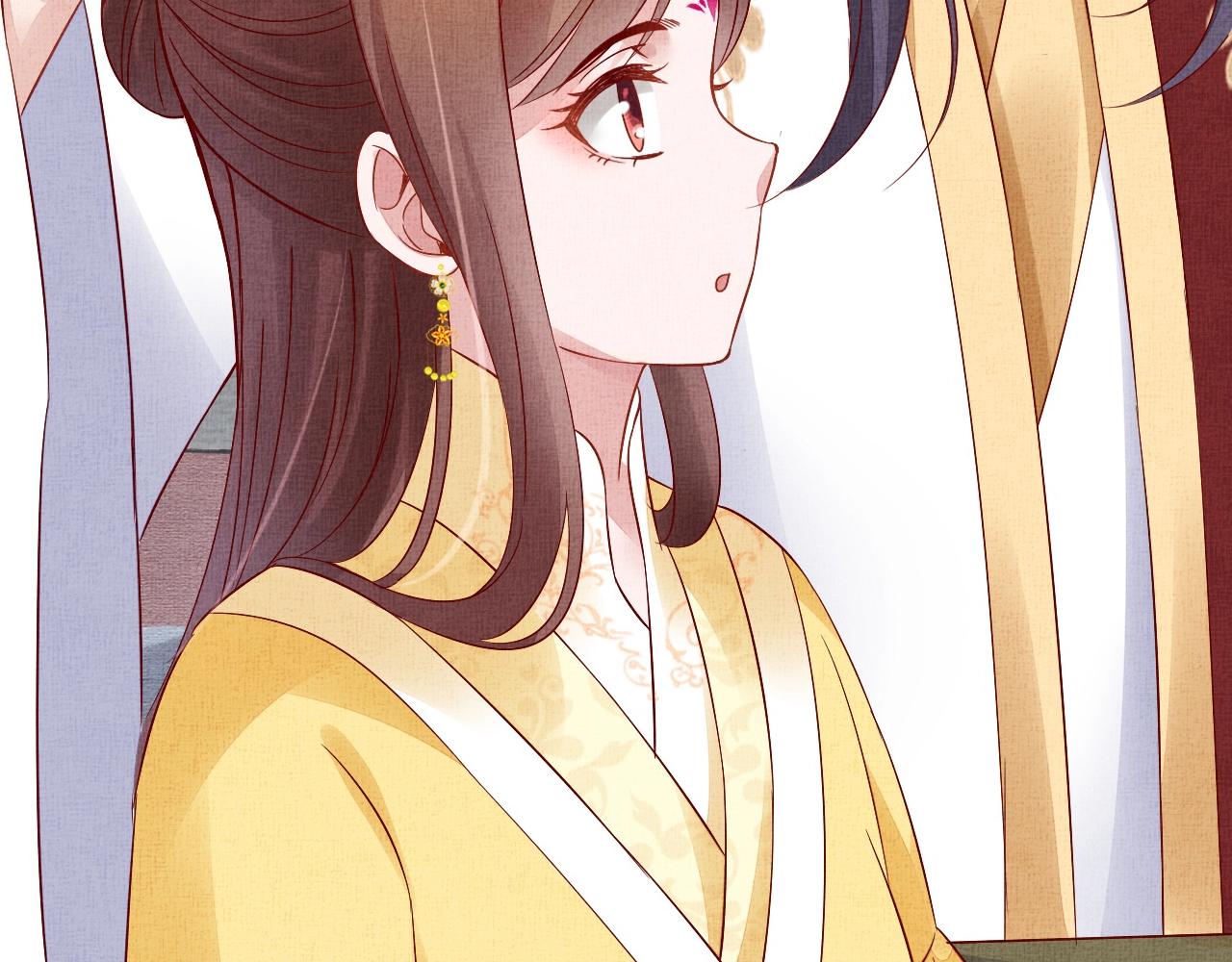 盛宠医妃之摇光传韩漫全集-第63话 以身相许可好？无删减无遮挡章节图片 