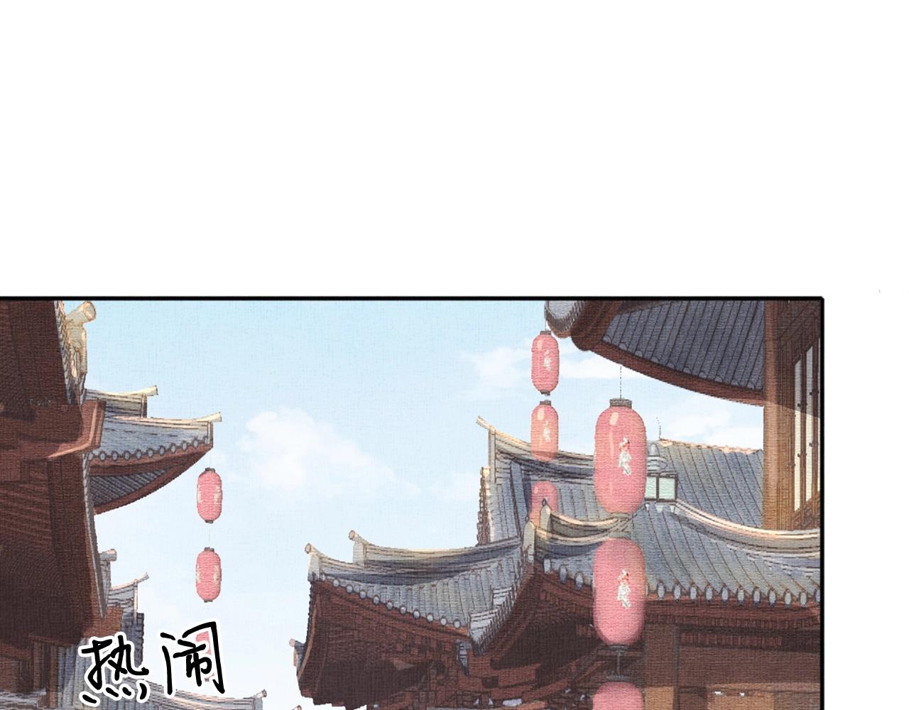 盛宠医妃之摇光传韩漫全集-第63话 以身相许可好？无删减无遮挡章节图片 