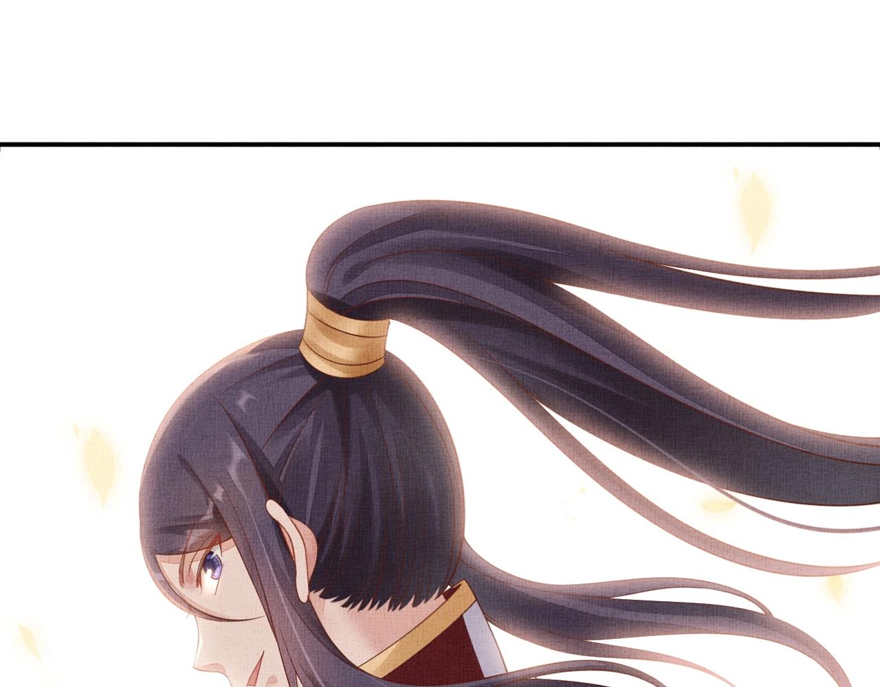 盛宠医妃之摇光传韩漫全集-第63话 以身相许可好？无删减无遮挡章节图片 
