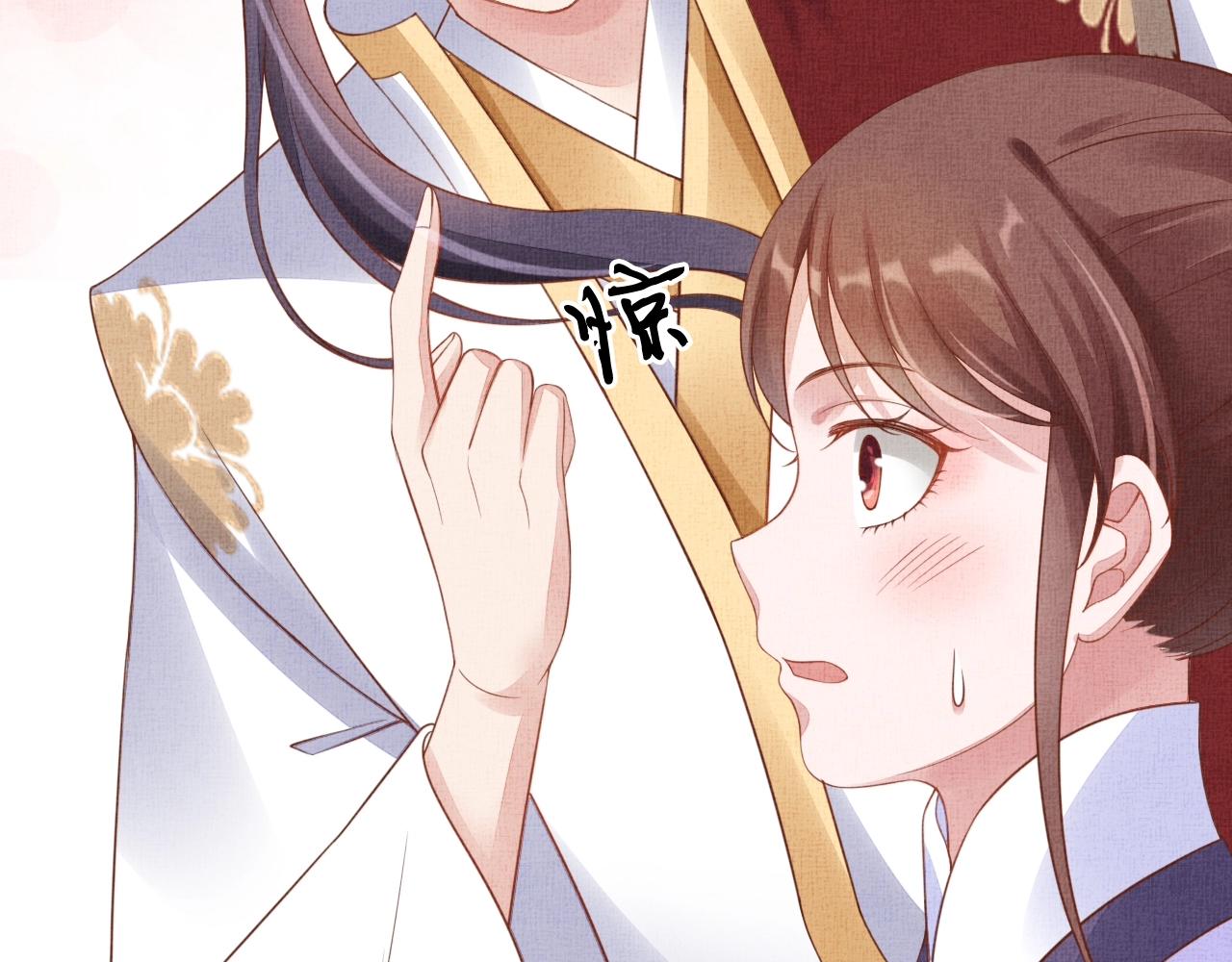 盛宠医妃之摇光传韩漫全集-第63话 以身相许可好？无删减无遮挡章节图片 