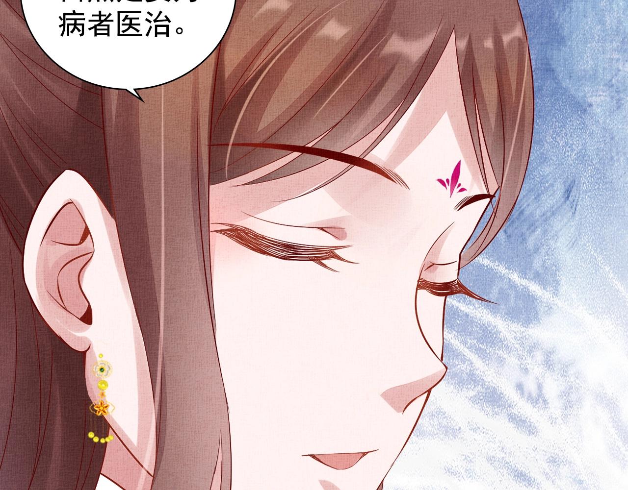 盛宠医妃之摇光传韩漫全集-第64话 开店交锋无删减无遮挡章节图片 