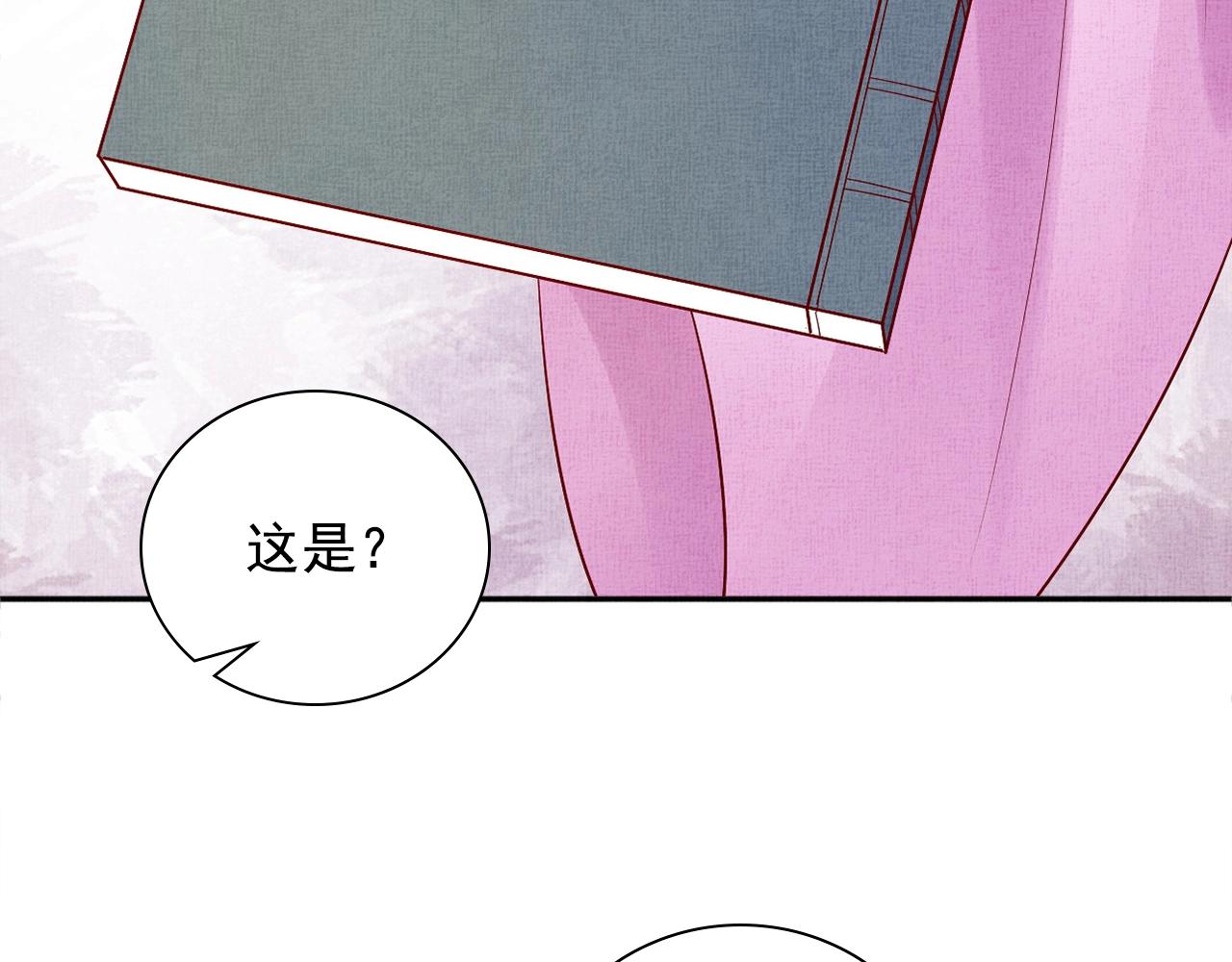 盛宠医妃之摇光传韩漫全集-第64话 开店交锋无删减无遮挡章节图片 