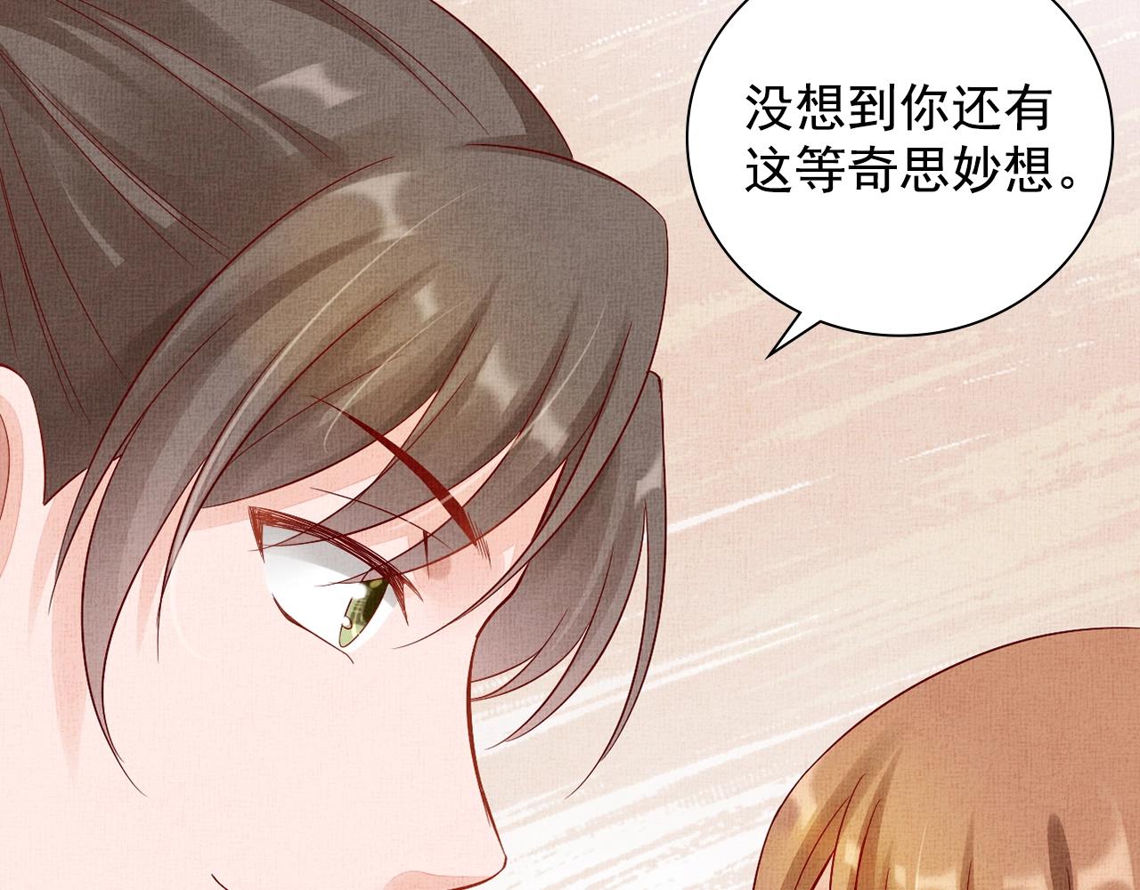 盛宠医妃之摇光传韩漫全集-第64话 开店交锋无删减无遮挡章节图片 