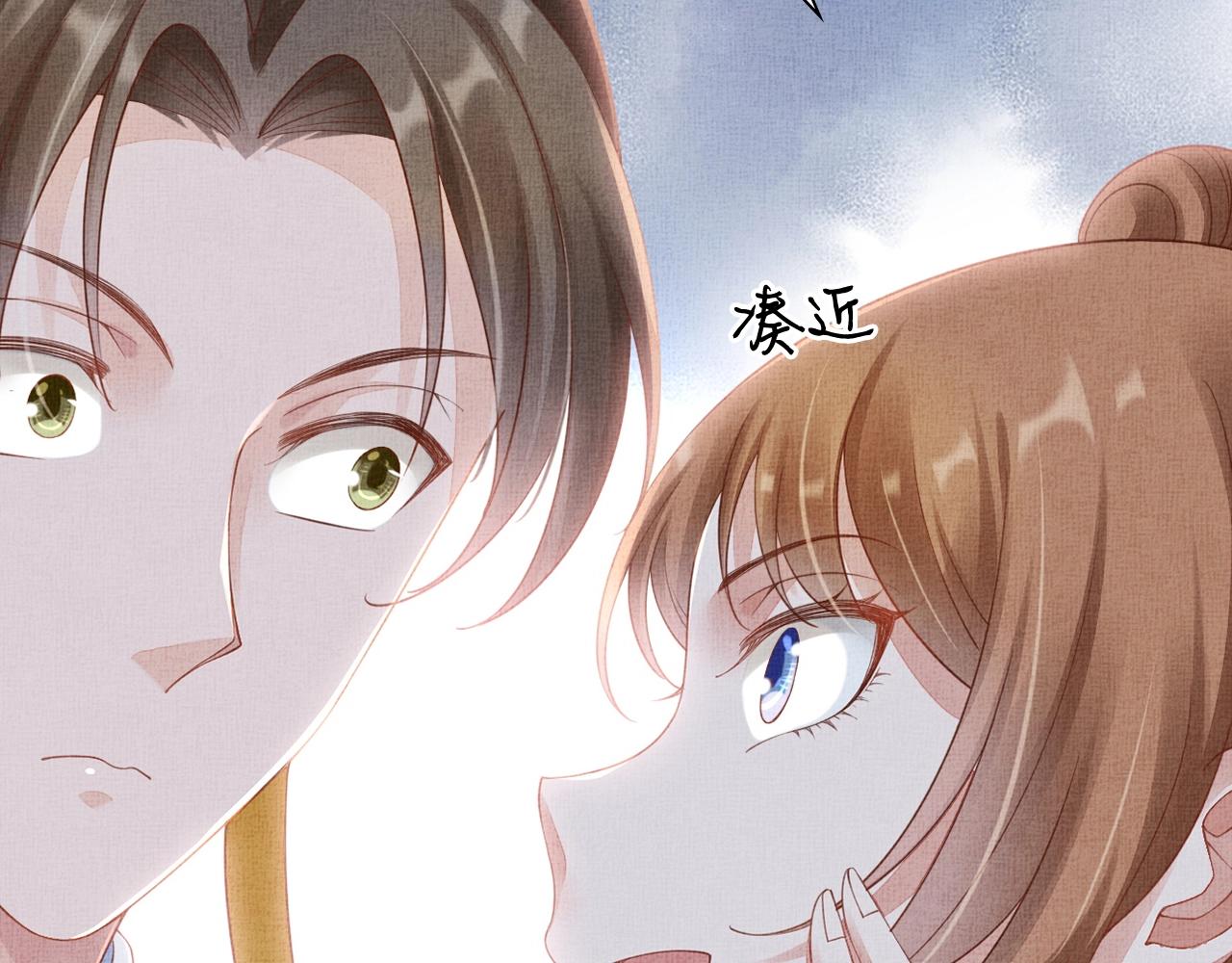 盛宠医妃之摇光传韩漫全集-第64话 开店交锋无删减无遮挡章节图片 