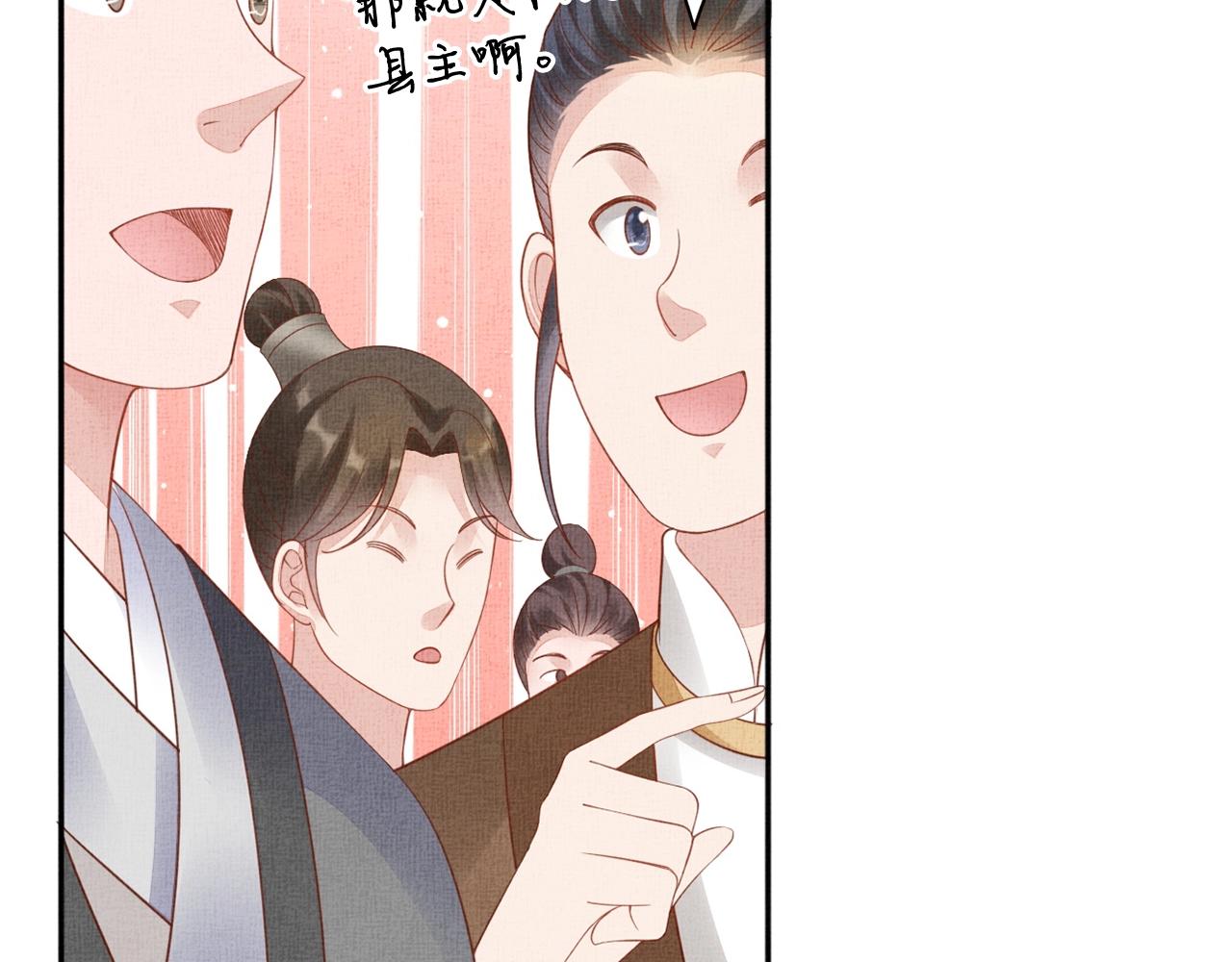 盛宠医妃之摇光传韩漫全集-第64话 开店交锋无删减无遮挡章节图片 