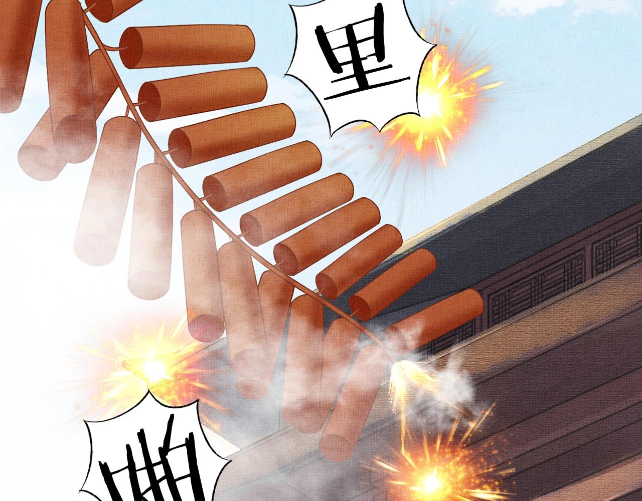 盛宠医妃之摇光传韩漫全集-第64话 开店交锋无删减无遮挡章节图片 