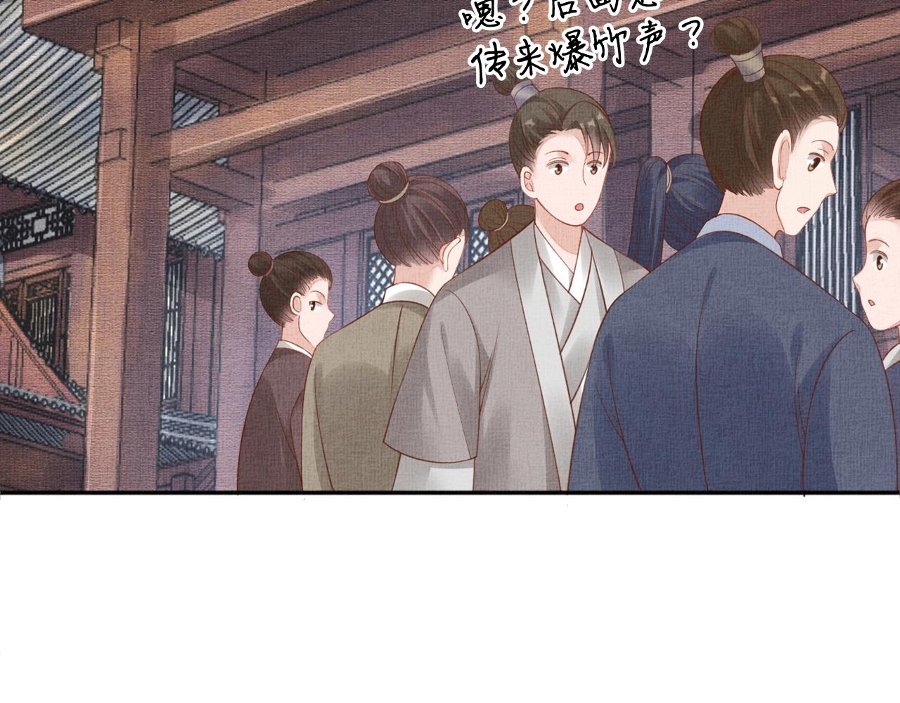 盛宠医妃之摇光传韩漫全集-第64话 开店交锋无删减无遮挡章节图片 