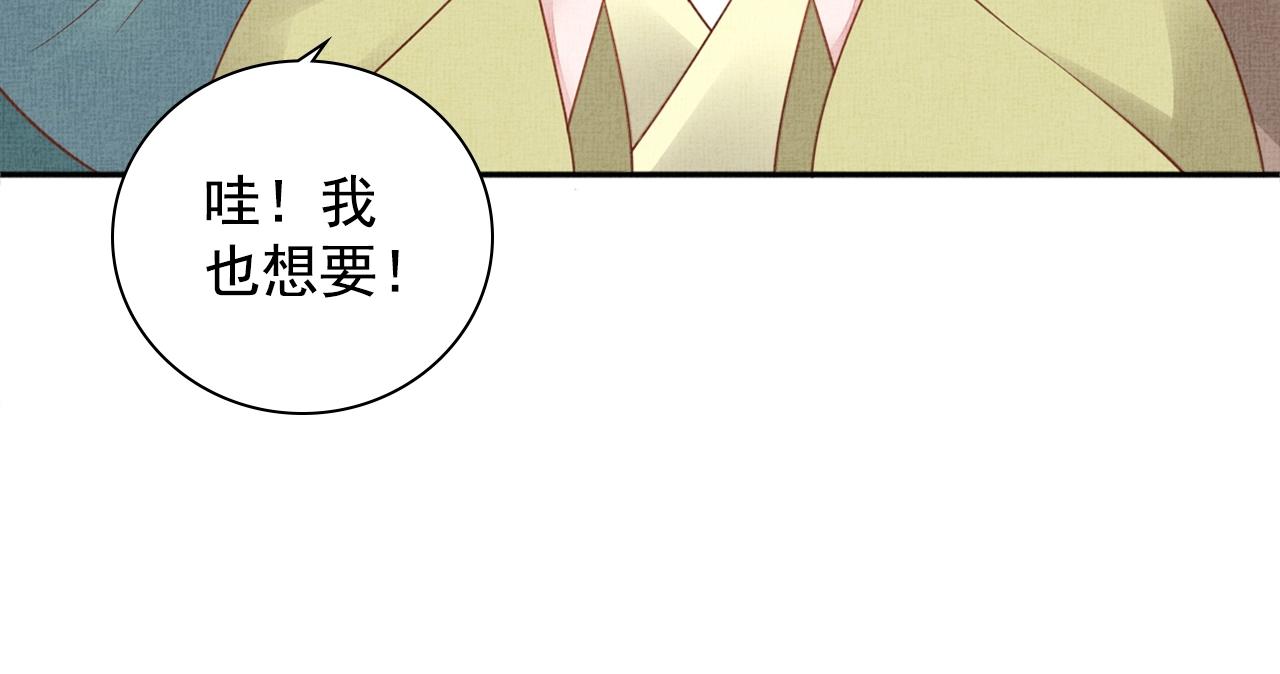 盛宠医妃之摇光传韩漫全集-第64话 开店交锋无删减无遮挡章节图片 