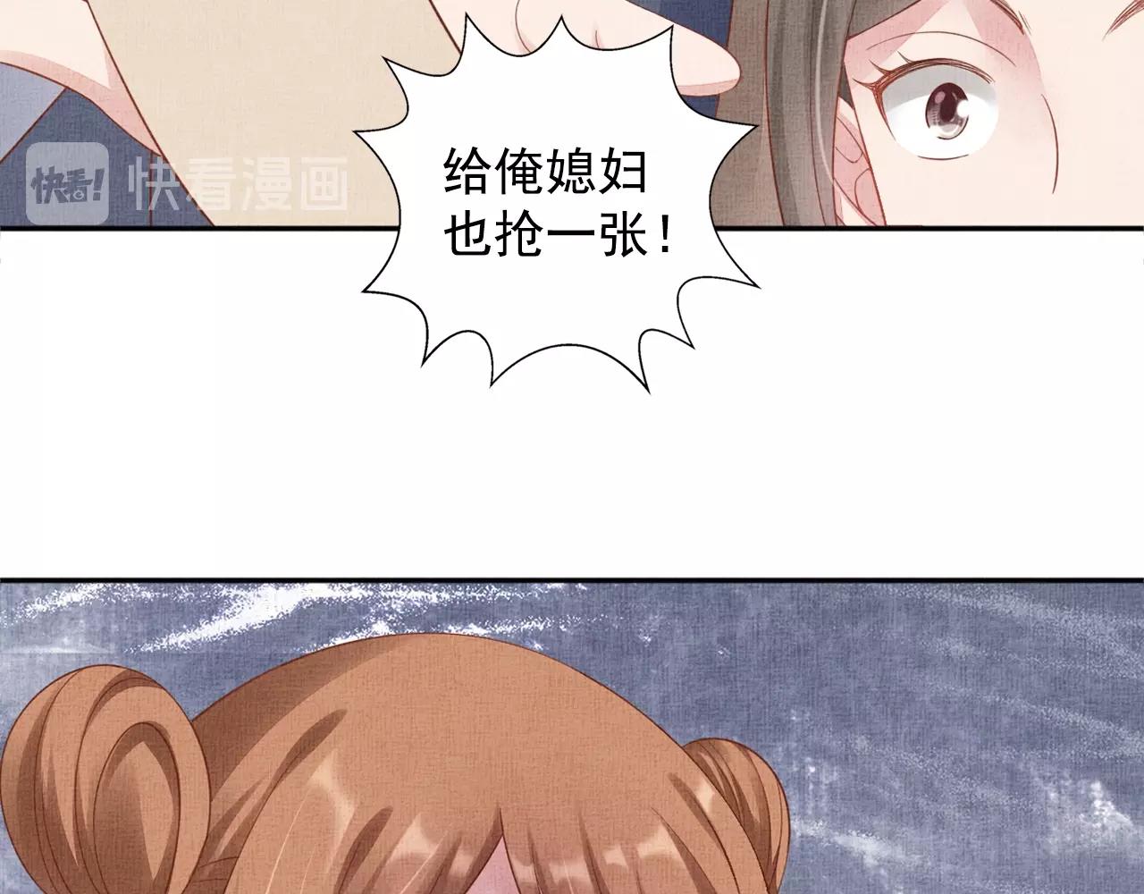 盛宠医妃之摇光传韩漫全集-第64话 开店交锋无删减无遮挡章节图片 