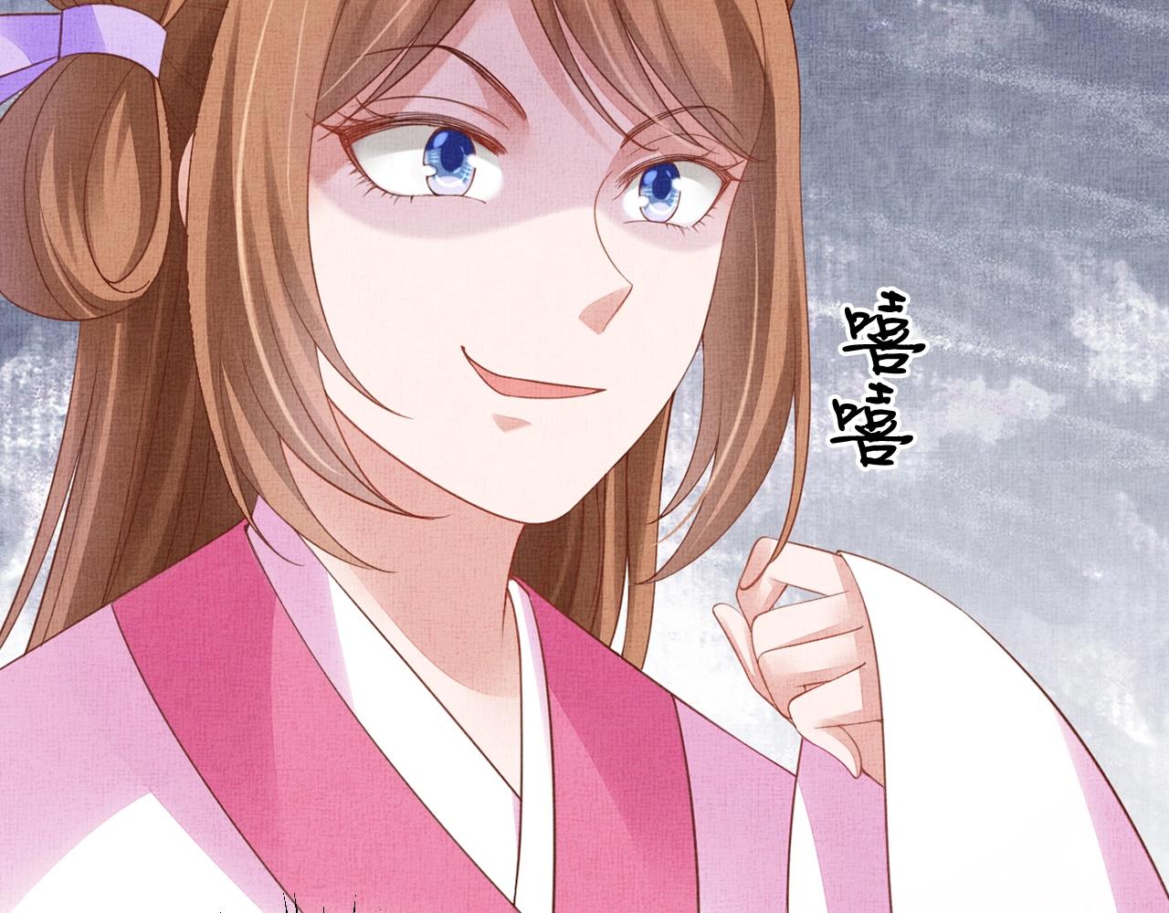 盛宠医妃之摇光传韩漫全集-第64话 开店交锋无删减无遮挡章节图片 