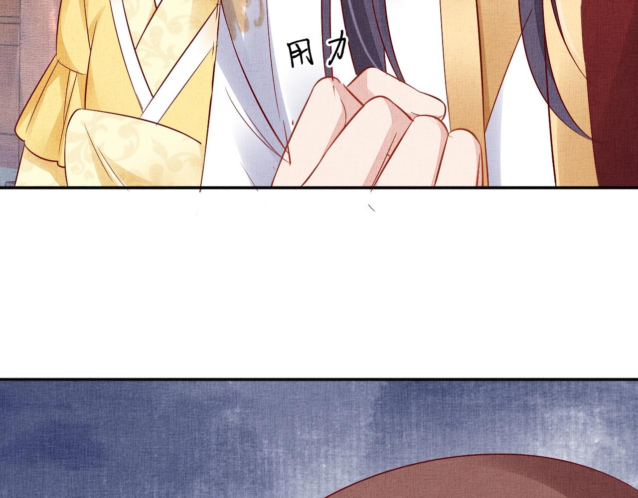 盛宠医妃之摇光传韩漫全集-第64话 开店交锋无删减无遮挡章节图片 