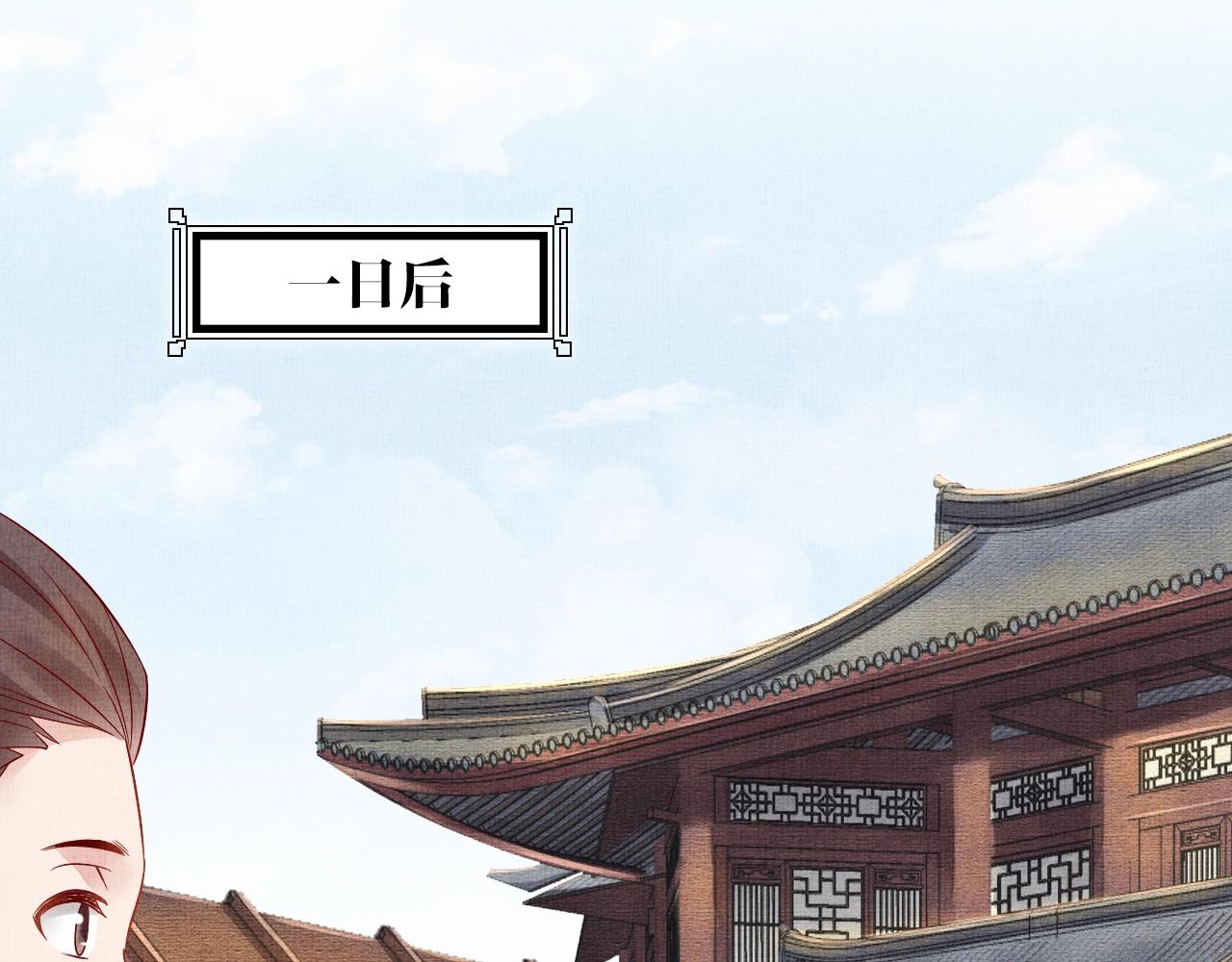 盛宠医妃之摇光传韩漫全集-第64话 开店交锋无删减无遮挡章节图片 