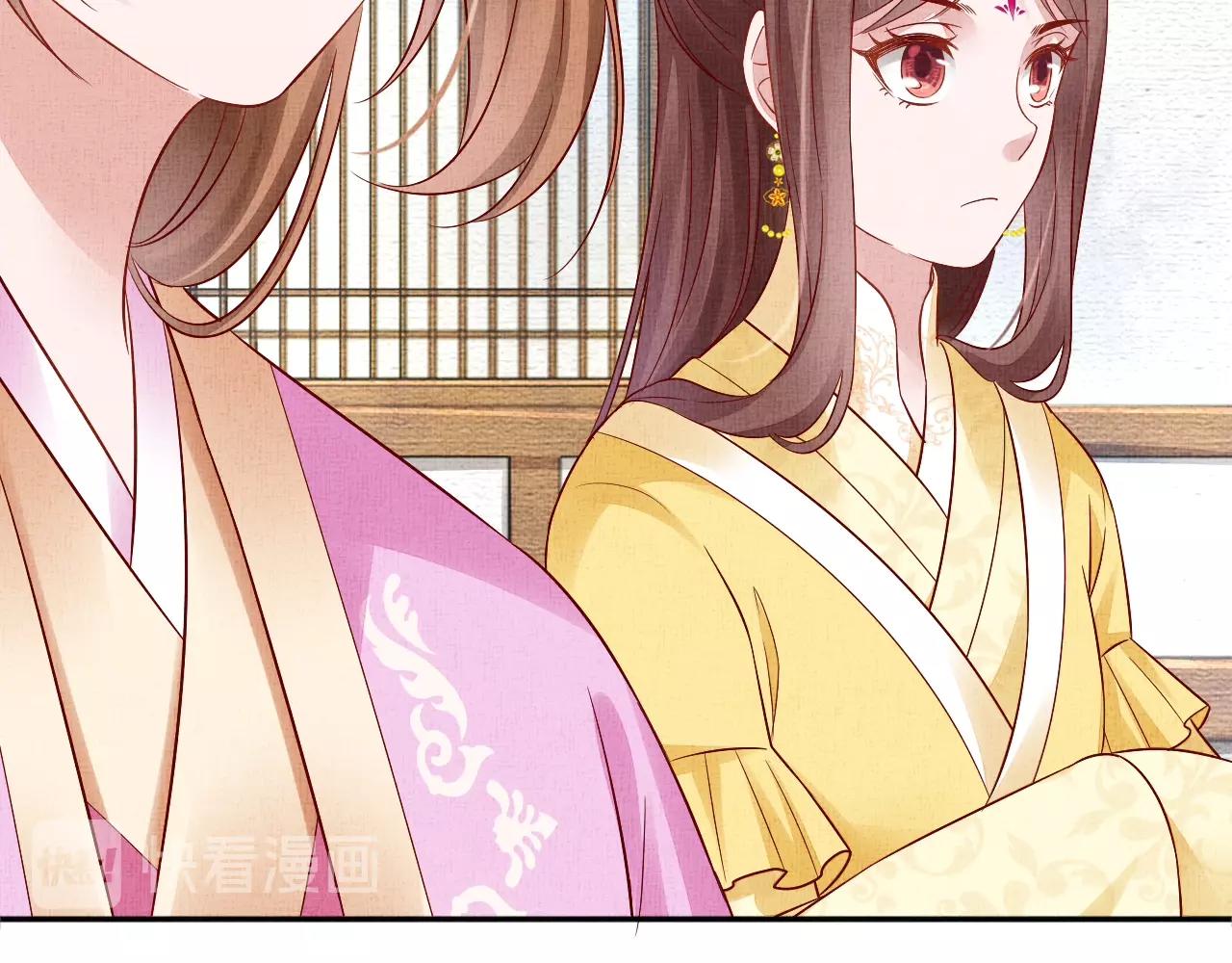盛宠医妃之摇光传韩漫全集-第65话 依靠我吧无删减无遮挡章节图片 