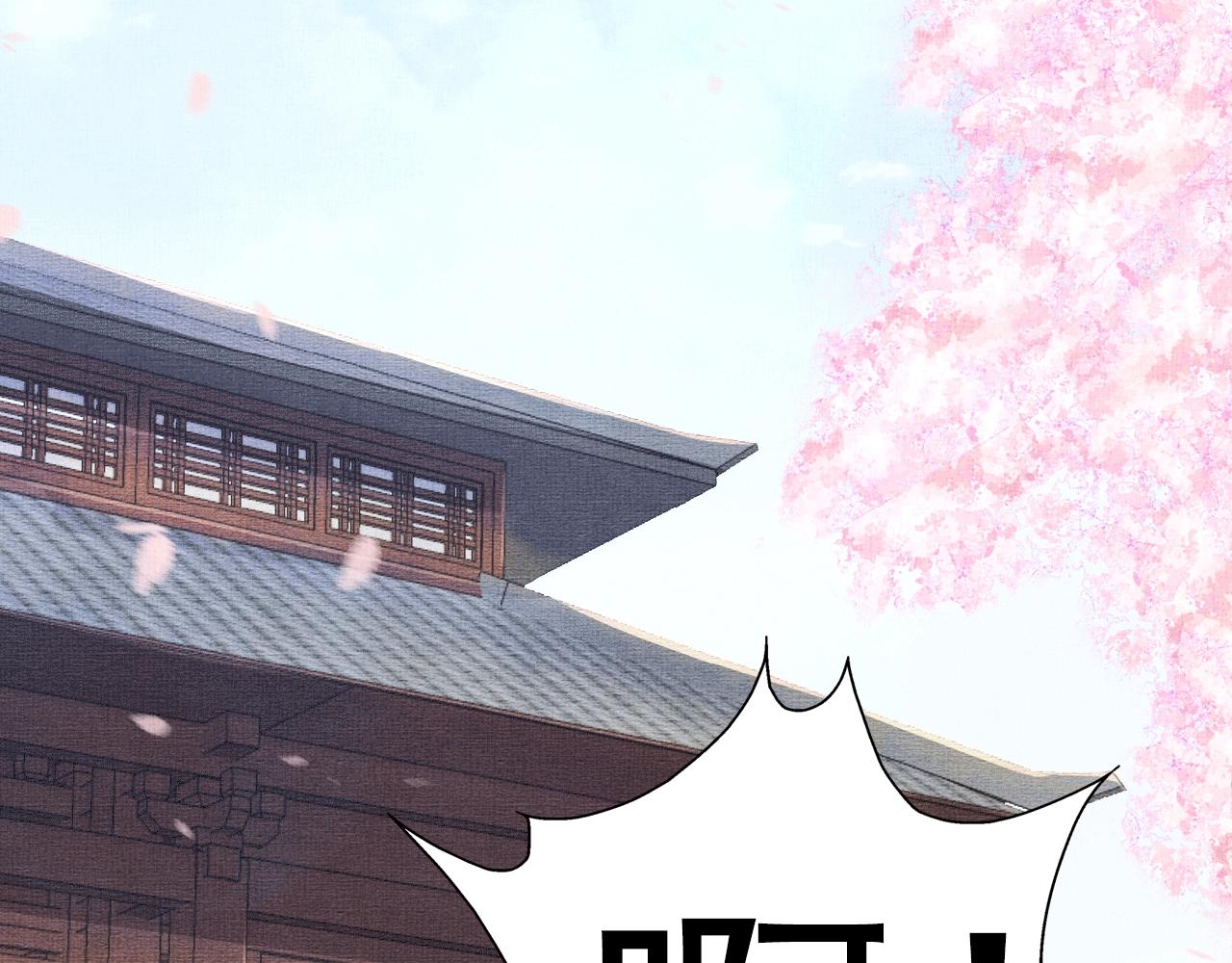 盛宠医妃之摇光传韩漫全集-第65话 依靠我吧无删减无遮挡章节图片 