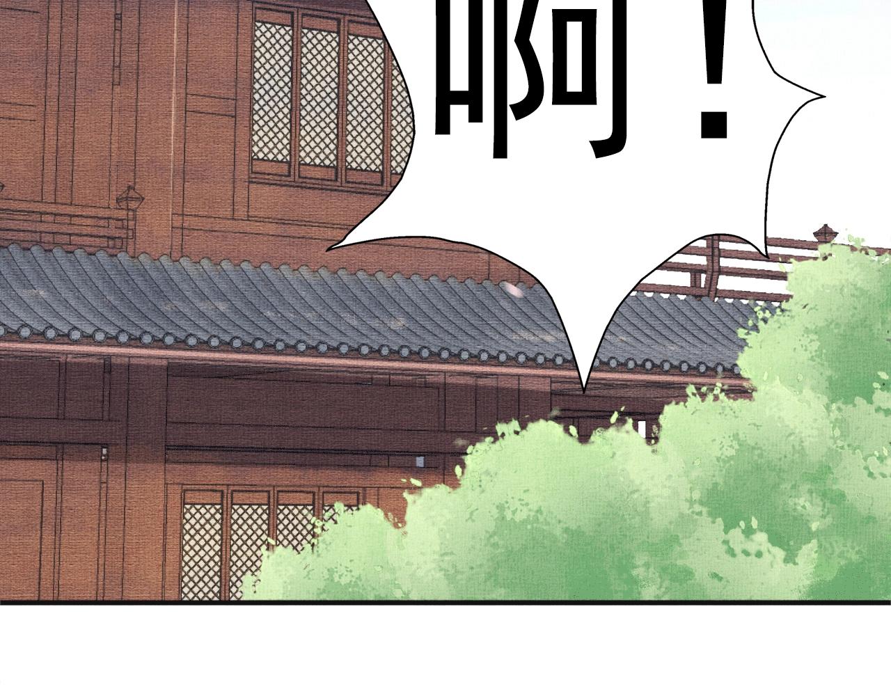 盛宠医妃之摇光传韩漫全集-第65话 依靠我吧无删减无遮挡章节图片 