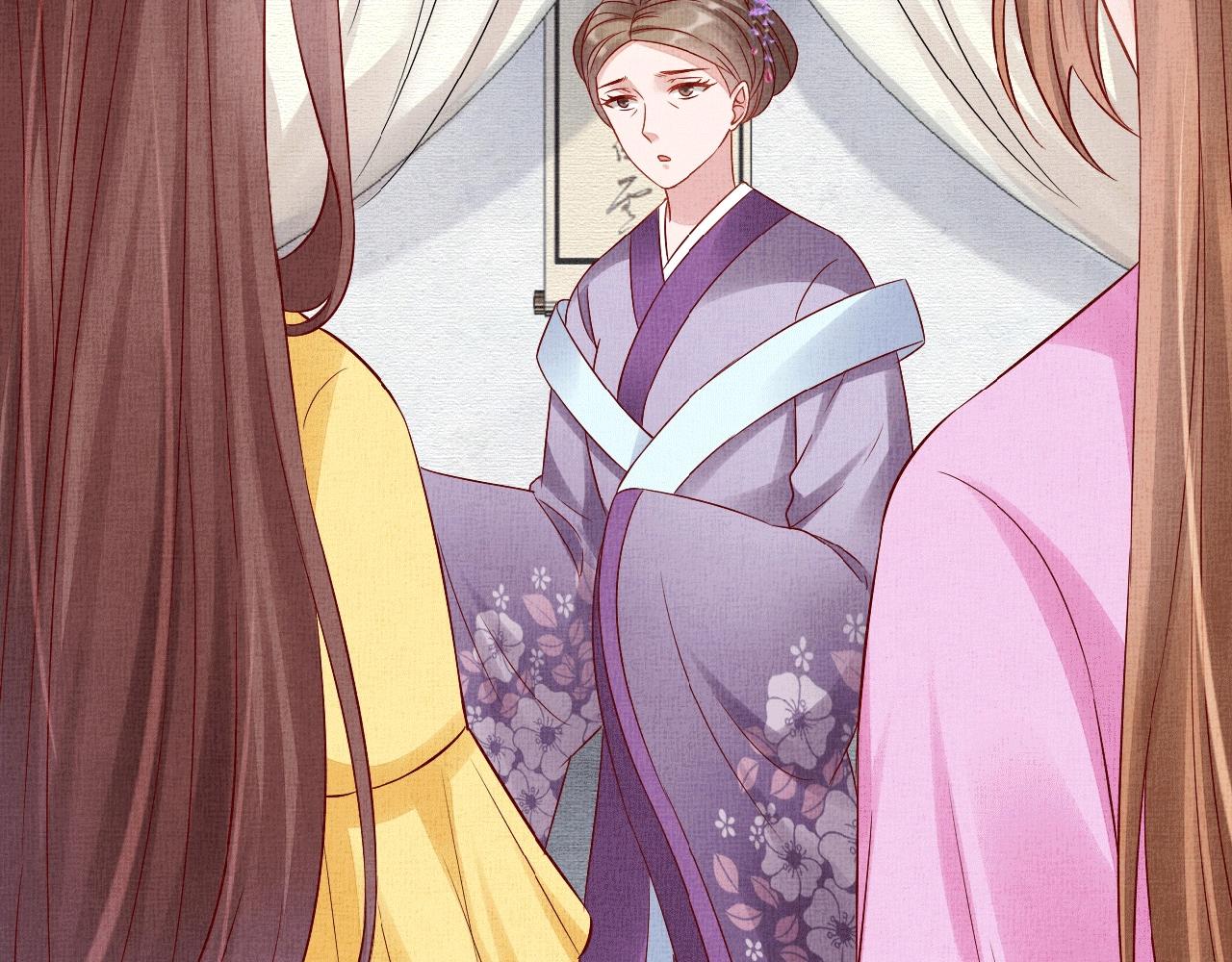 盛宠医妃之摇光传韩漫全集-第65话 依靠我吧无删减无遮挡章节图片 