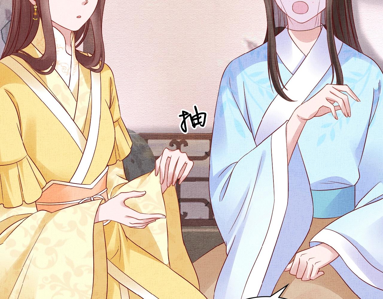 盛宠医妃之摇光传韩漫全集-第65话 依靠我吧无删减无遮挡章节图片 