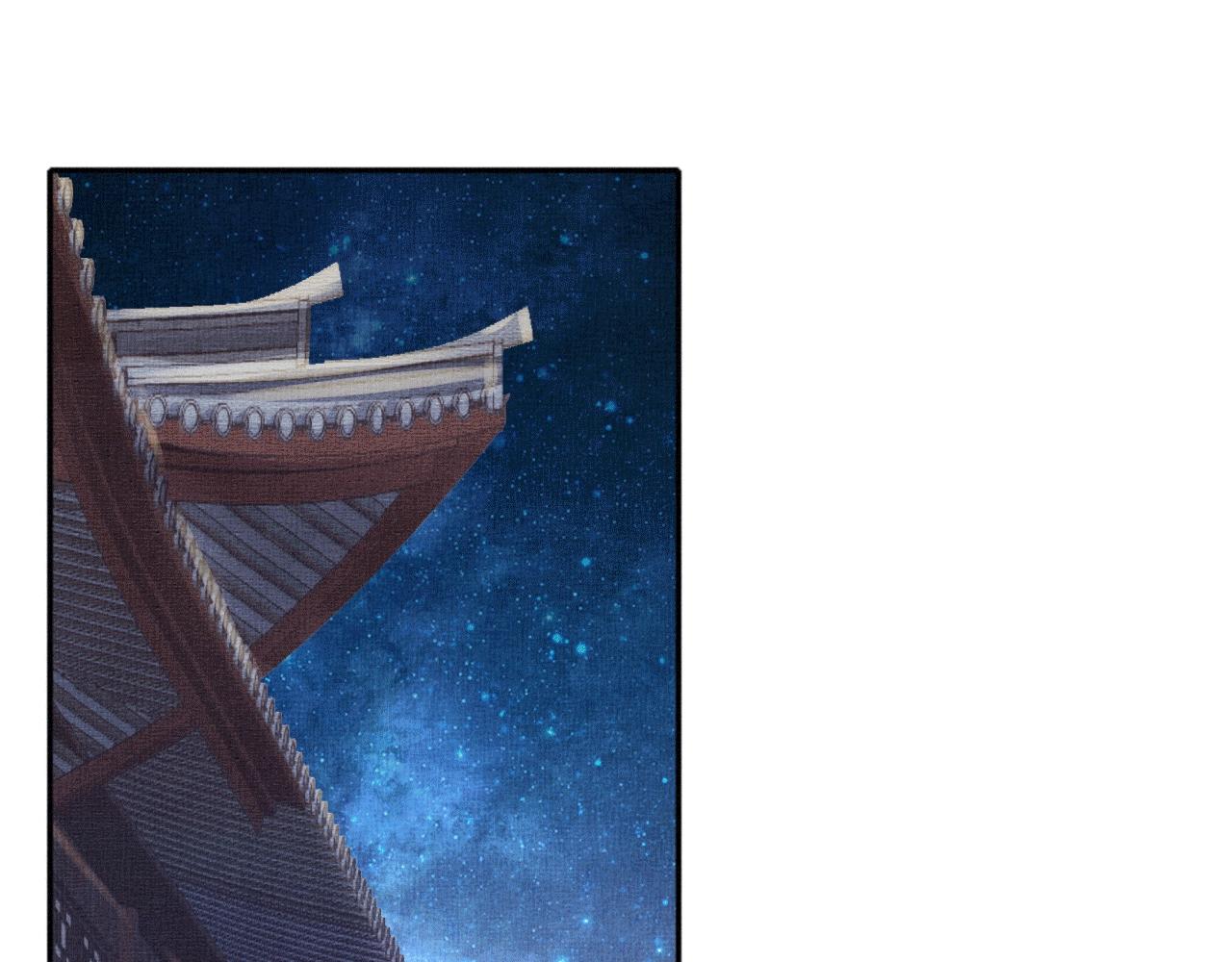 盛宠医妃之摇光传韩漫全集-第65话 依靠我吧无删减无遮挡章节图片 