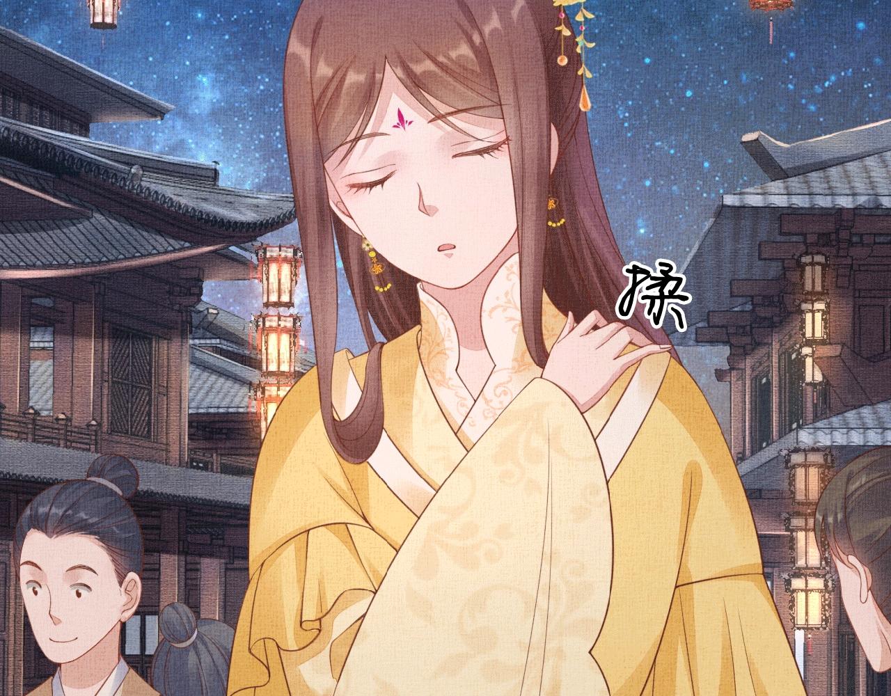盛宠医妃之摇光传韩漫全集-第65话 依靠我吧无删减无遮挡章节图片 
