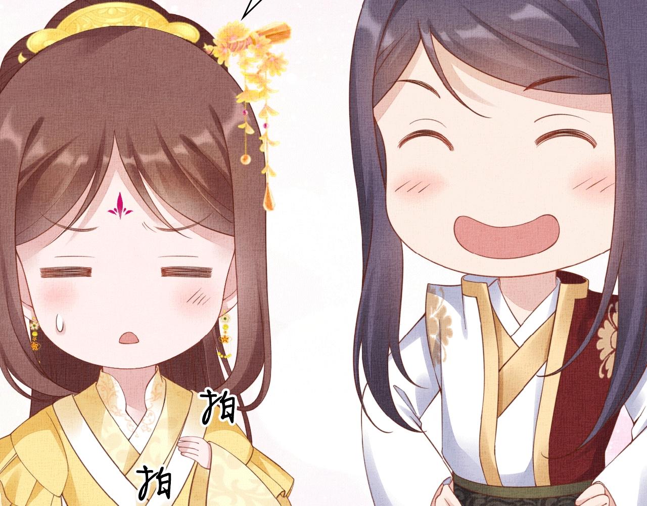 盛宠医妃之摇光传韩漫全集-第65话 依靠我吧无删减无遮挡章节图片 