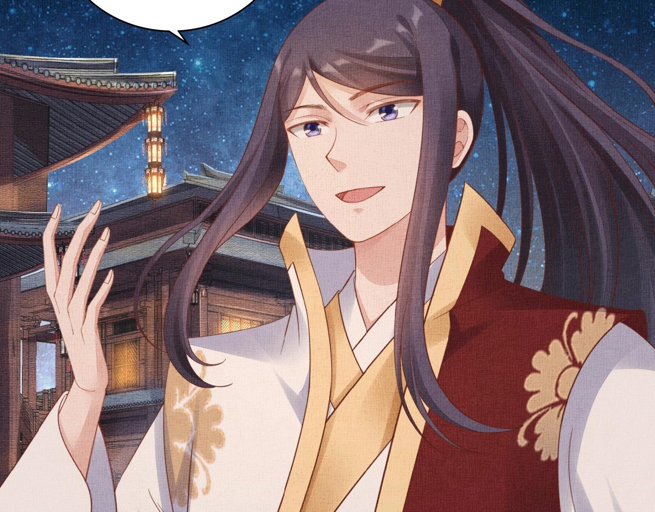 盛宠医妃之摇光传韩漫全集-第65话 依靠我吧无删减无遮挡章节图片 