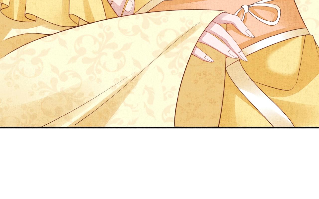 盛宠医妃之摇光传韩漫全集-第65话 依靠我吧无删减无遮挡章节图片 