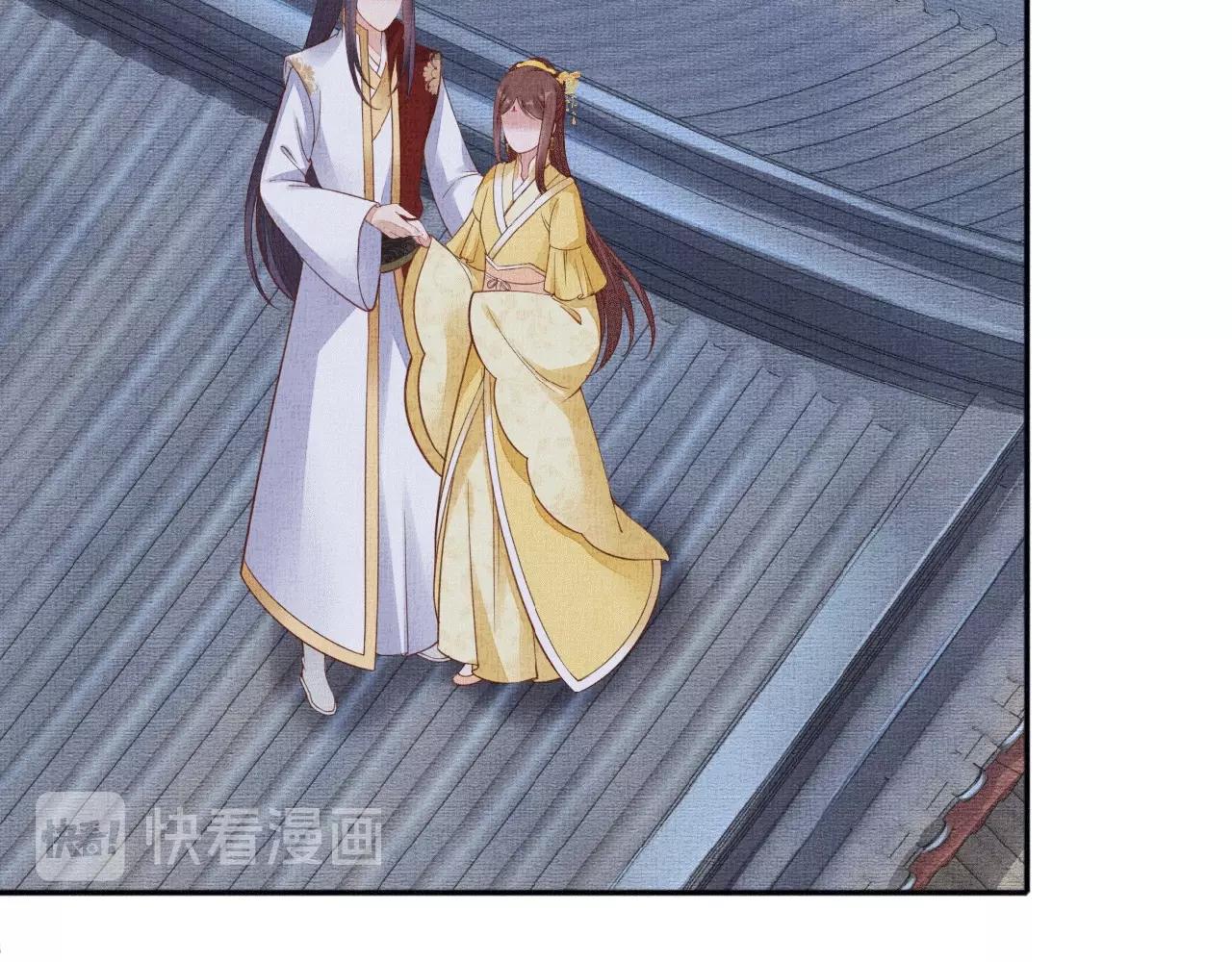 盛宠医妃之摇光传韩漫全集-第65话 依靠我吧无删减无遮挡章节图片 