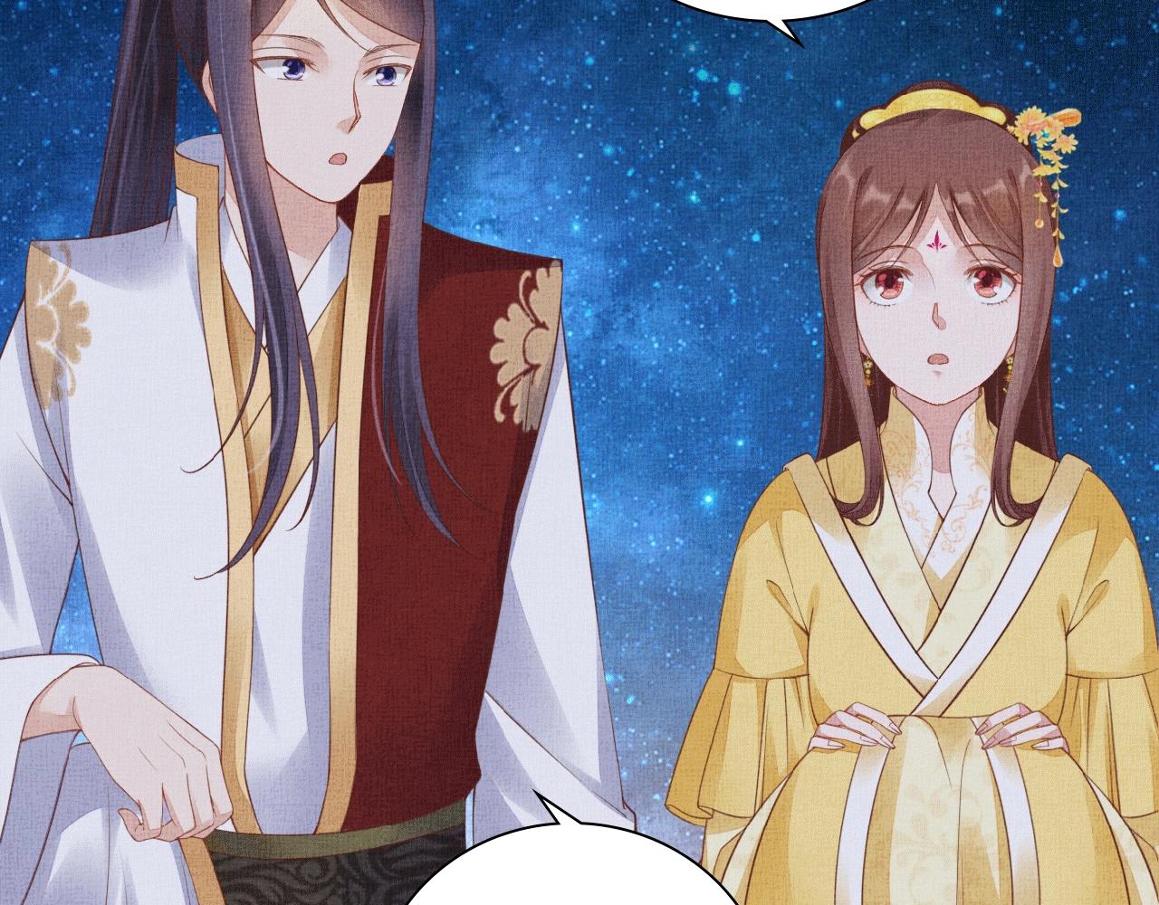 盛宠医妃之摇光传韩漫全集-第65话 依靠我吧无删减无遮挡章节图片 