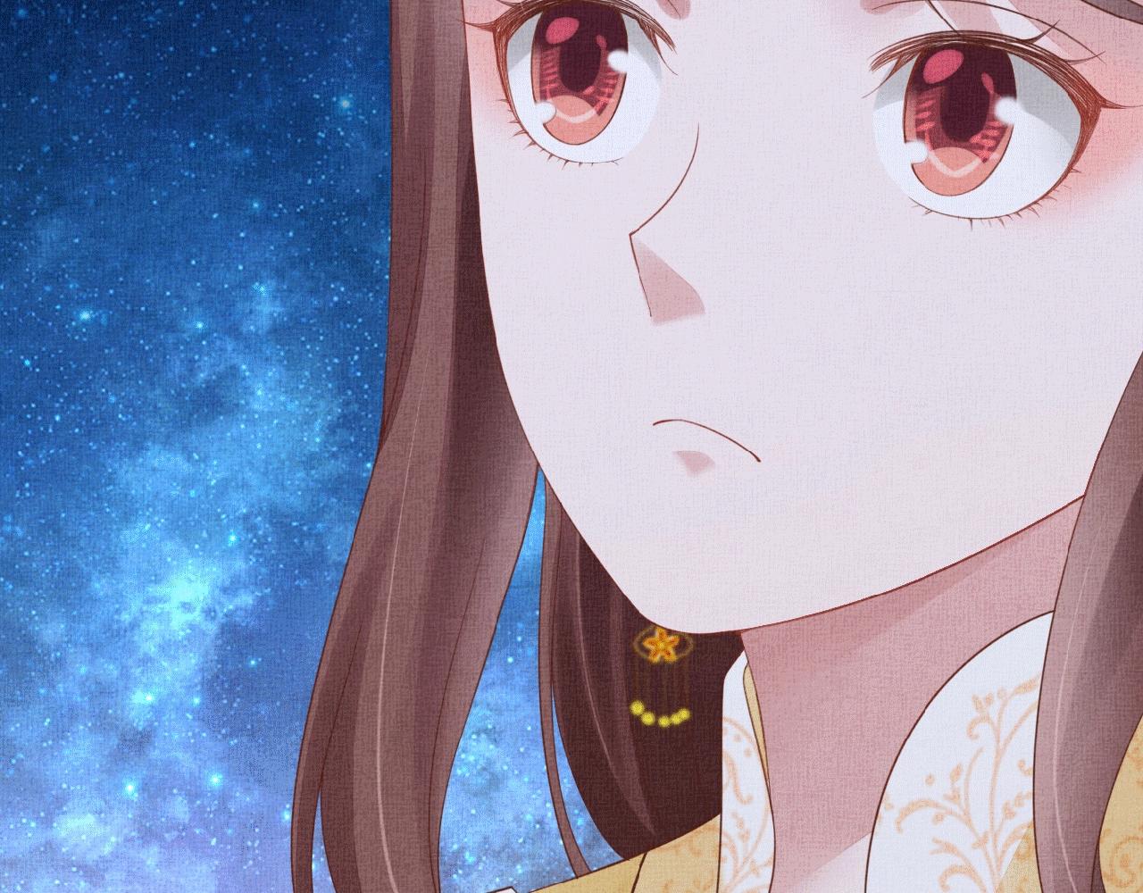 盛宠医妃之摇光传韩漫全集-第65话 依靠我吧无删减无遮挡章节图片 
