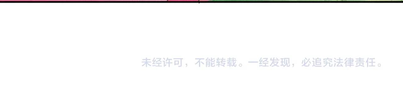 盛宠医妃之摇光传韩漫全集-第66话 打脸白慕筱无删减无遮挡章节图片 