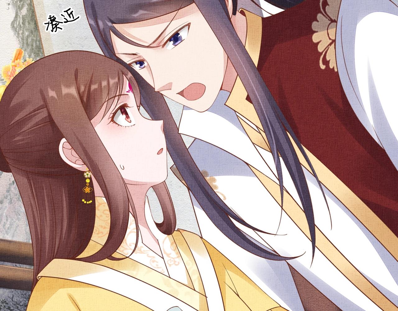 盛宠医妃之摇光传韩漫全集-第66话 打脸白慕筱无删减无遮挡章节图片 