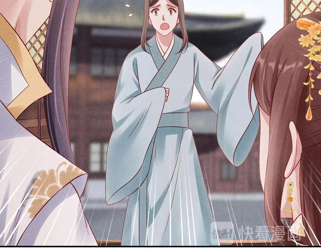 盛宠医妃之摇光传韩漫全集-第66话 打脸白慕筱无删减无遮挡章节图片 