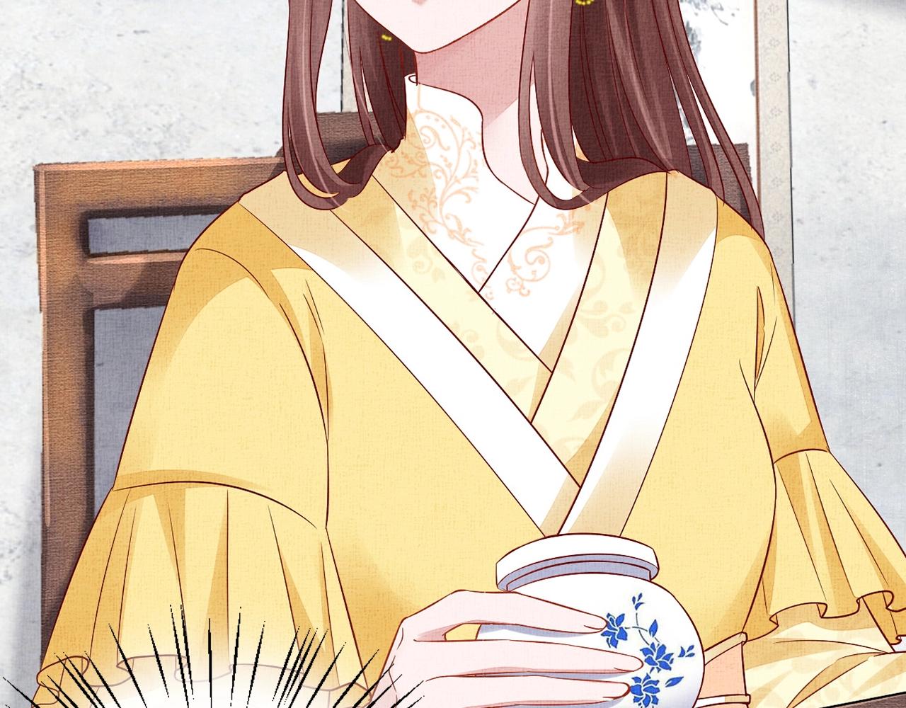 盛宠医妃之摇光传韩漫全集-第66话 打脸白慕筱无删减无遮挡章节图片 