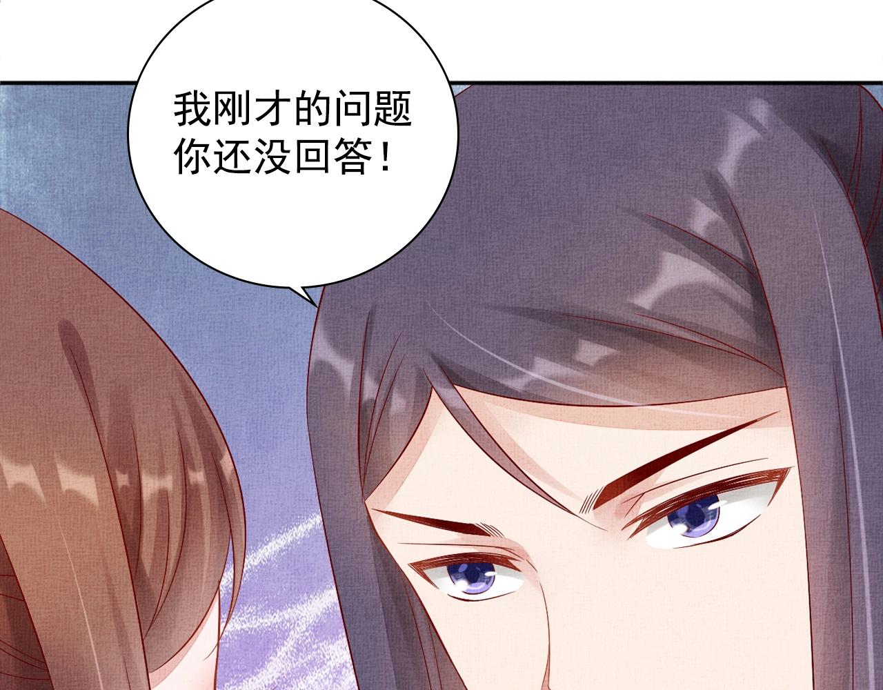 盛宠医妃之摇光传韩漫全集-第66话 打脸白慕筱无删减无遮挡章节图片 