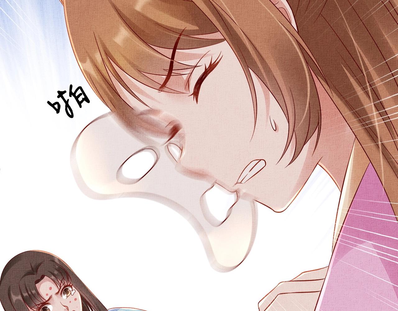 盛宠医妃之摇光传韩漫全集-第66话 打脸白慕筱无删减无遮挡章节图片 