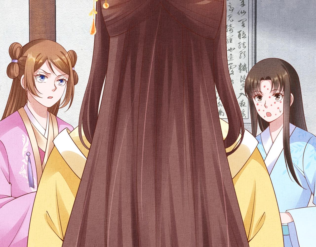 盛宠医妃之摇光传韩漫全集-第66话 打脸白慕筱无删减无遮挡章节图片 