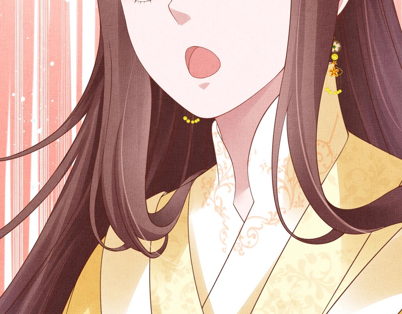 盛宠医妃之摇光传韩漫全集-第66话 打脸白慕筱无删减无遮挡章节图片 