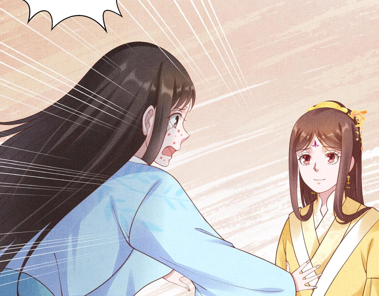 盛宠医妃之摇光传韩漫全集-第66话 打脸白慕筱无删减无遮挡章节图片 