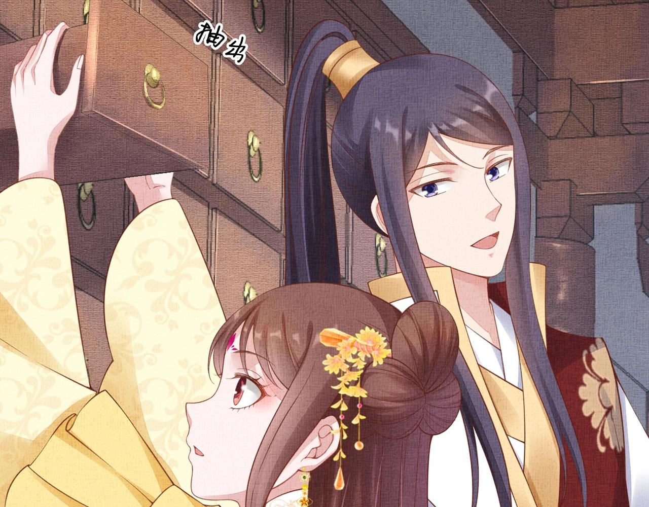 盛宠医妃之摇光传韩漫全集-第66话 打脸白慕筱无删减无遮挡章节图片 