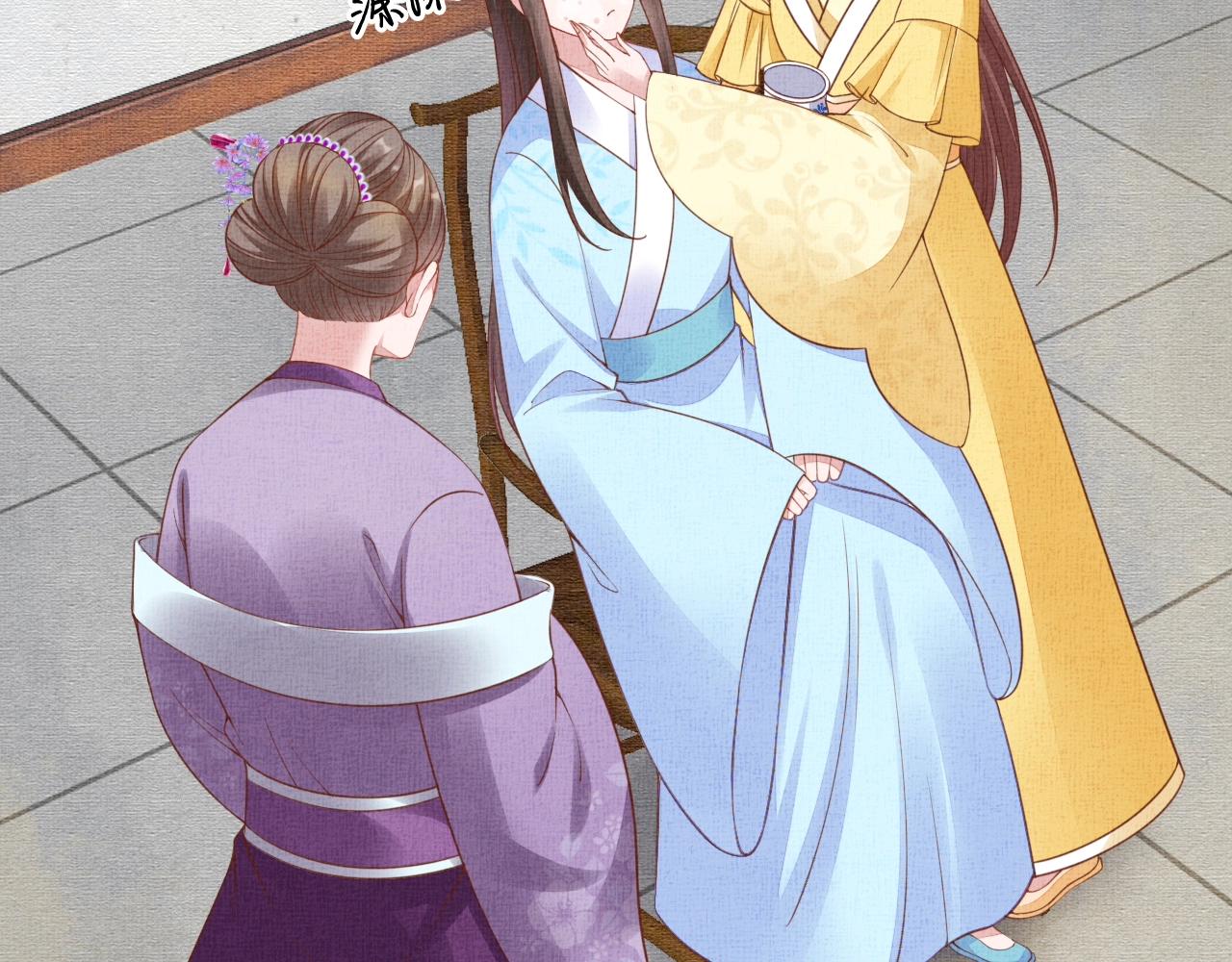 盛宠医妃之摇光传韩漫全集-第66话 打脸白慕筱无删减无遮挡章节图片 