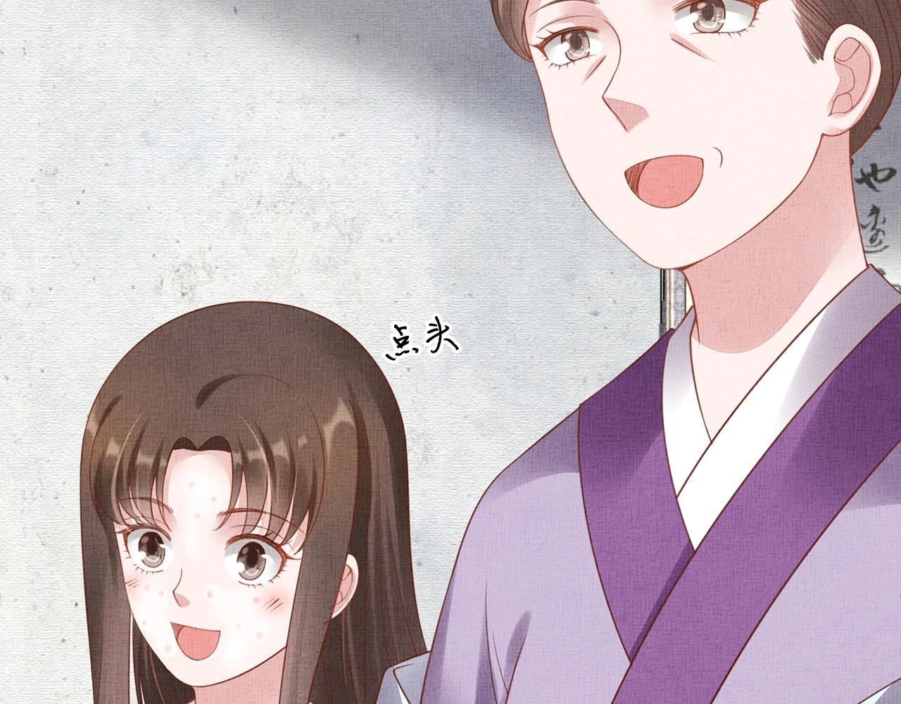 盛宠医妃之摇光传韩漫全集-第66话 打脸白慕筱无删减无遮挡章节图片 