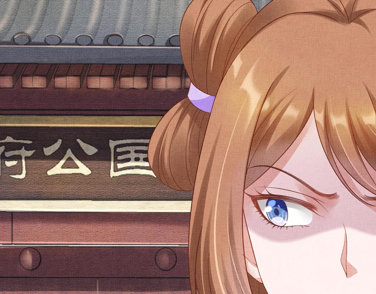 盛宠医妃之摇光传韩漫全集-第66话 打脸白慕筱无删减无遮挡章节图片 