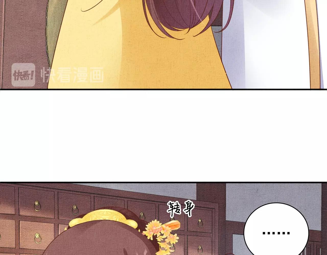 盛宠医妃之摇光传韩漫全集-第66话 打脸白慕筱无删减无遮挡章节图片 