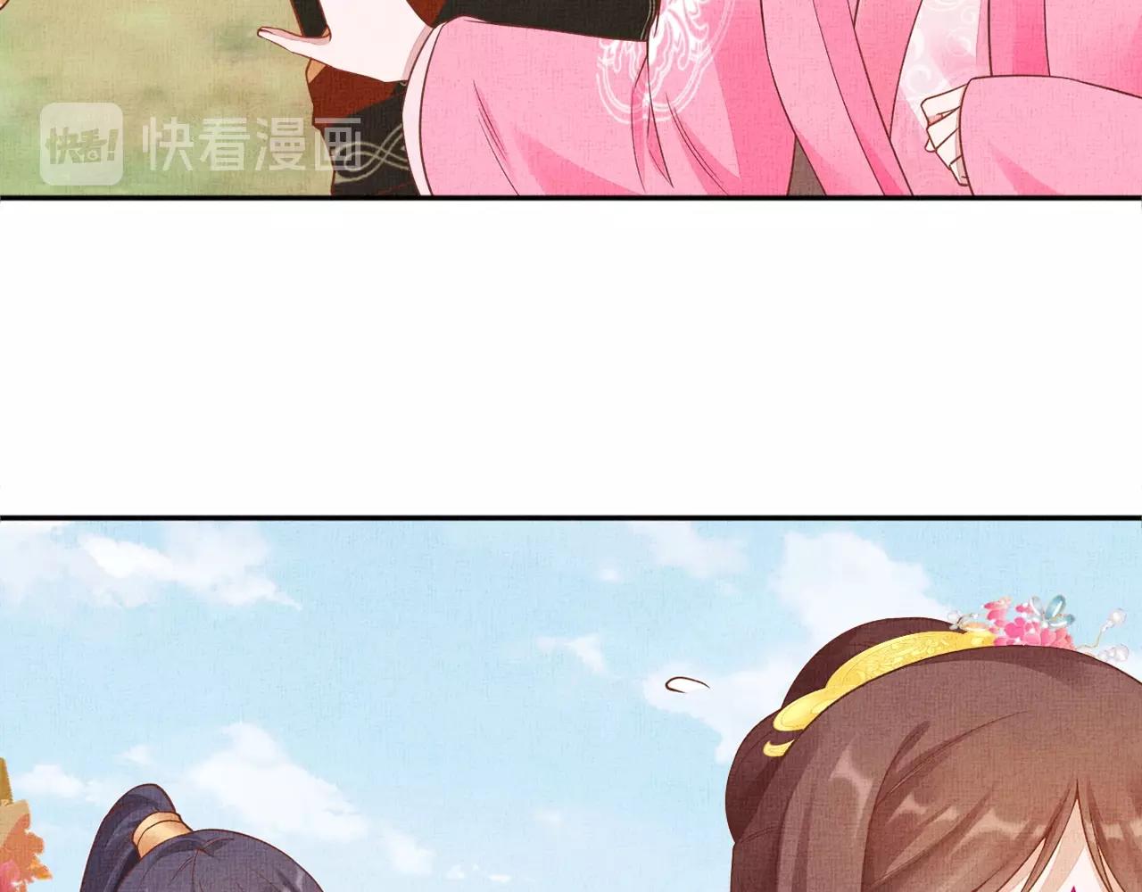 盛宠医妃之摇光传韩漫全集-第67话 亲手教学无删减无遮挡章节图片 