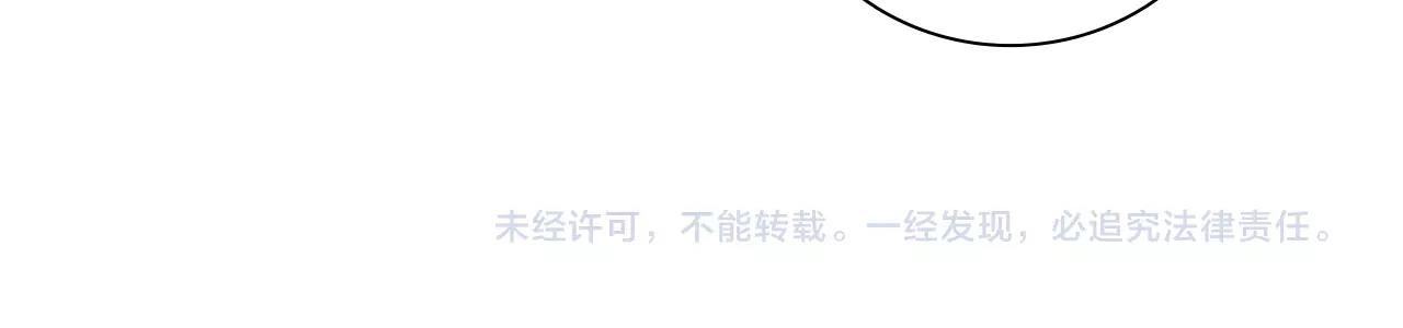 盛宠医妃之摇光传韩漫全集-第67话 亲手教学无删减无遮挡章节图片 