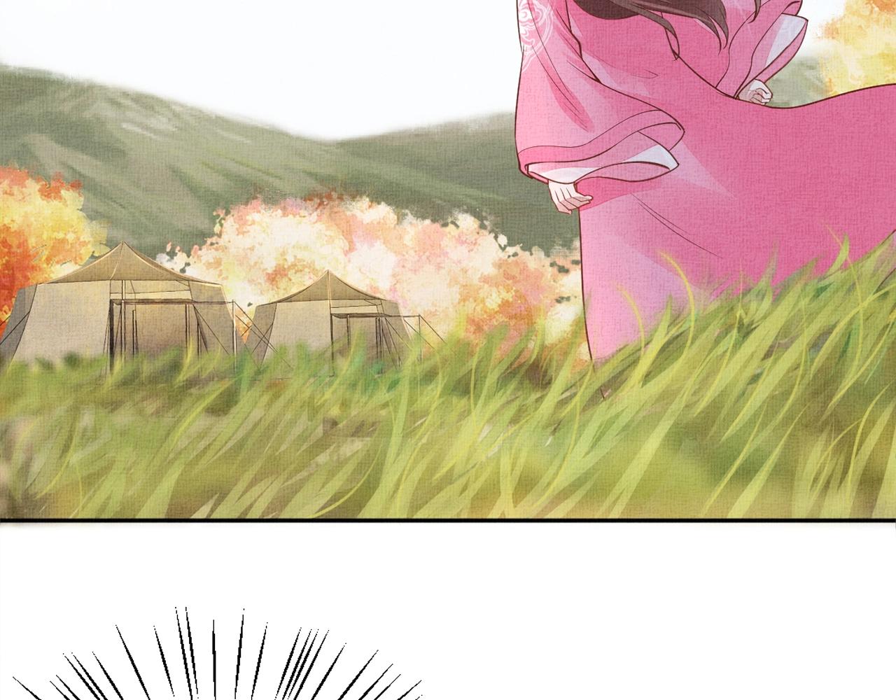 盛宠医妃之摇光传韩漫全集-第67话 亲手教学无删减无遮挡章节图片 