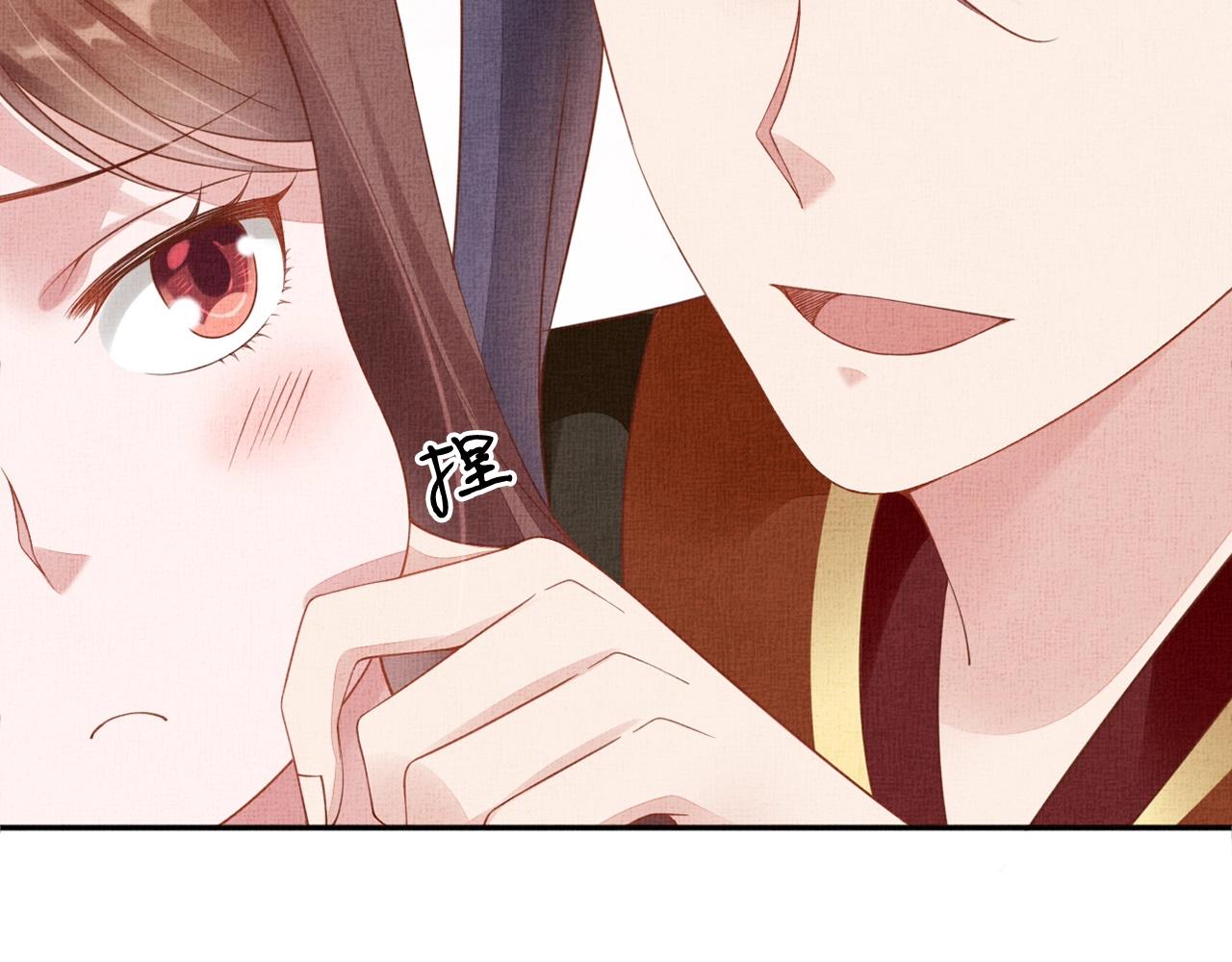 盛宠医妃之摇光传韩漫全集-第67话 亲手教学无删减无遮挡章节图片 