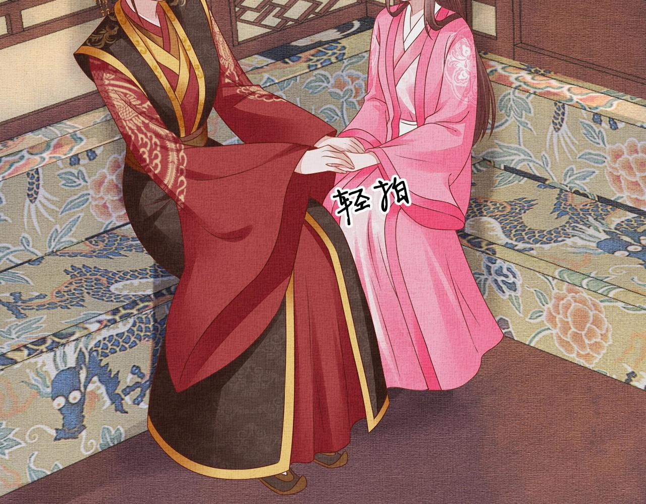 盛宠医妃之摇光传韩漫全集-第67话 亲手教学无删减无遮挡章节图片 
